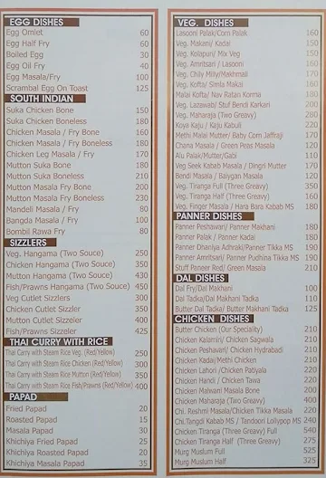 Masala Kitchen menu 