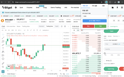 u2k for bitget