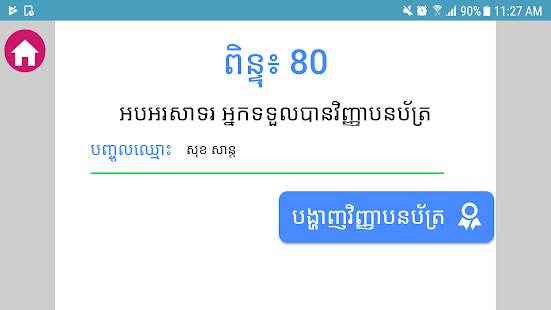 Gender Concept(圖7)-速報App