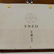 安樓咖啡 ENZO Cafe