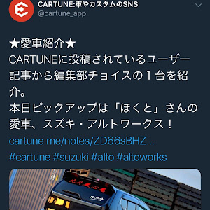 アルトワークス