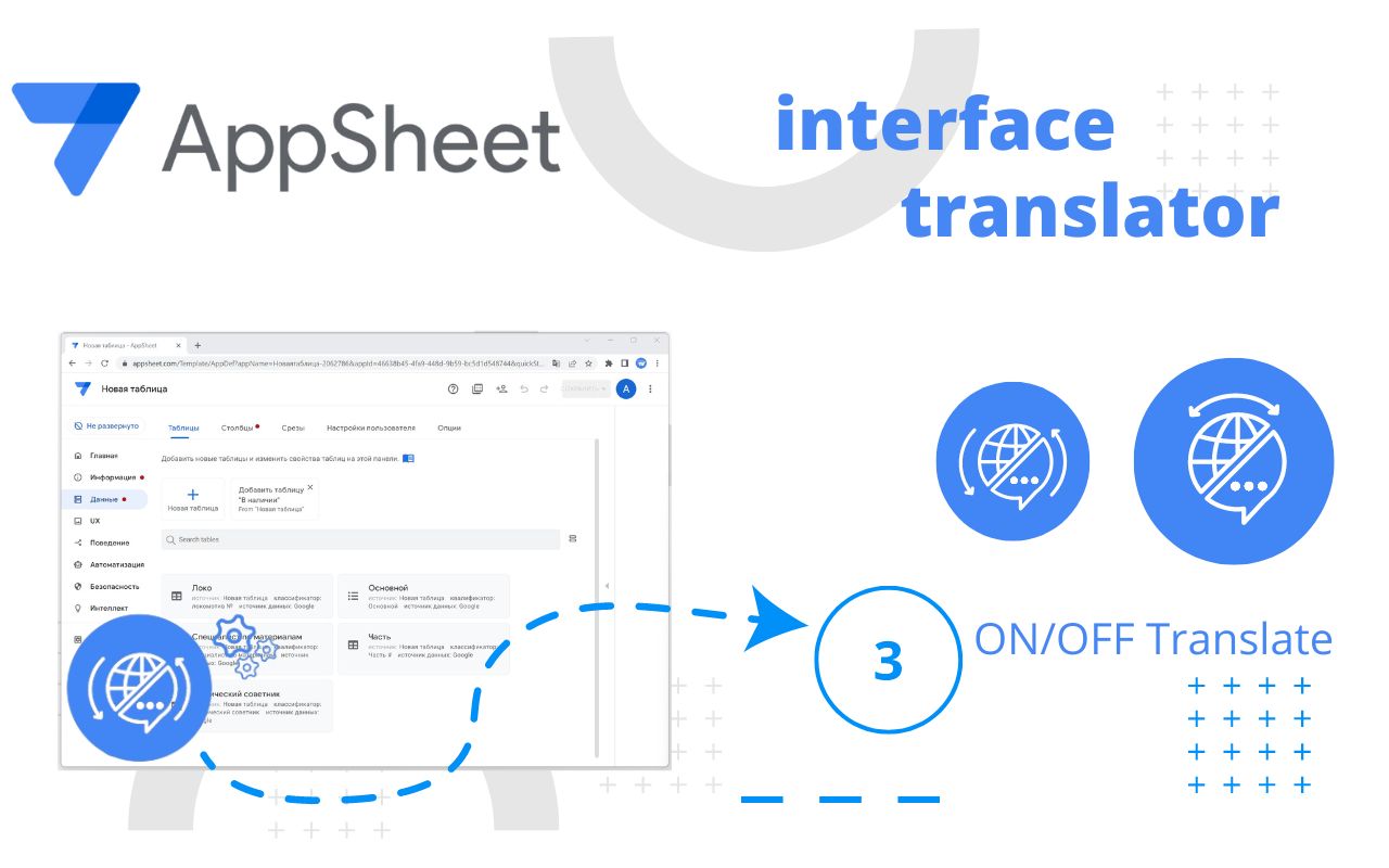 Appsheet Translate Preview image 5