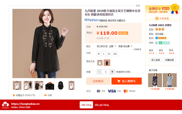 Hangtaobao.vn-Addon Preview image 0