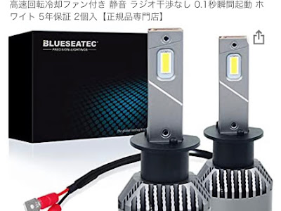 コンプリート！ h1 led ヘッ���ライト おすすめ 276644-H1 led ヘッドライト おすすめ