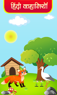 Hindi Kahaniya Part 2 - VIDEO - náhled