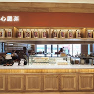 永心鳳茶(微風信義店)