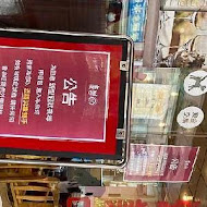 慶豐牛排專賣店(中正店)