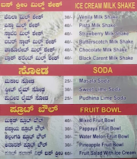 Shree Ganesh Fruit Juice And Chats Center menu 1