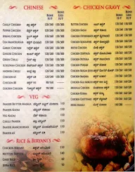 Al-Bek, MKK Road menu 2