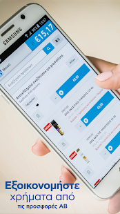 AB Click2Shop(圖3)-速報App