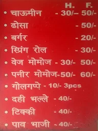 Rajasthan Kachori menu 1