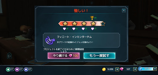 ハリーポッターホグワーツの謎 誤字 バグ報告掲示板 神ゲー攻略