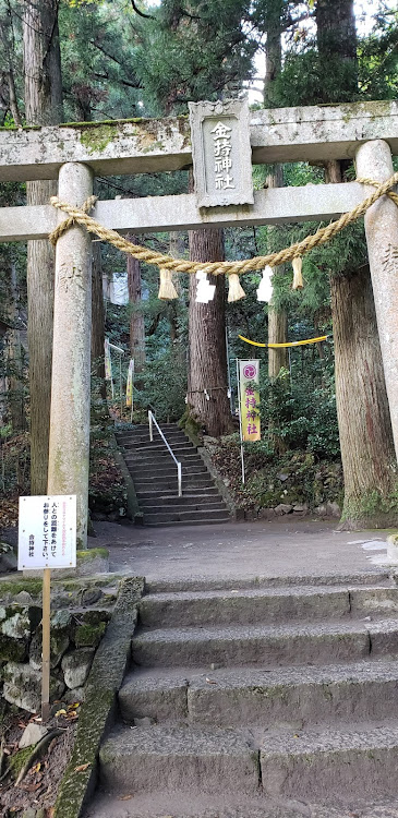 RCのドライブ・紅葉・神社巡り・鳥取に関するカスタム事例の投稿画像4枚目