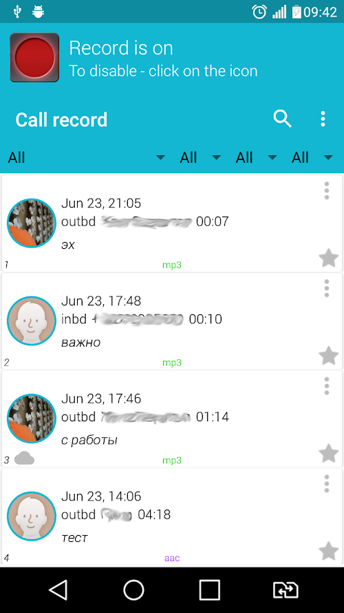 Android application Call record screenshort
