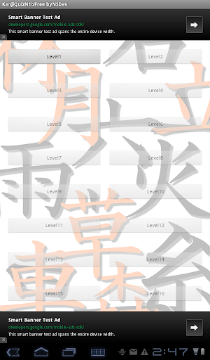 免費下載解謎APP|KanjiQuizN1bFree byNSDev app開箱文|APP開箱王