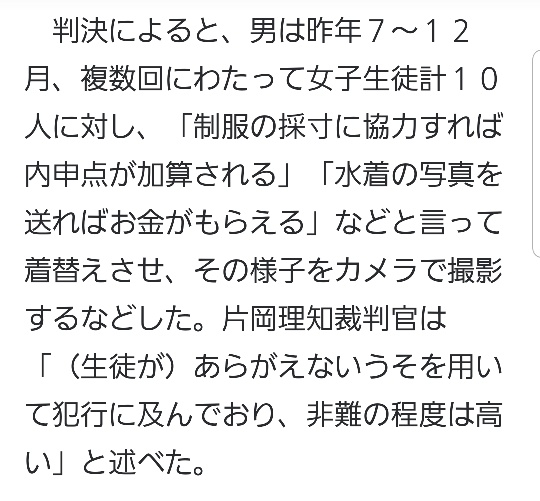 の投稿画像11枚目