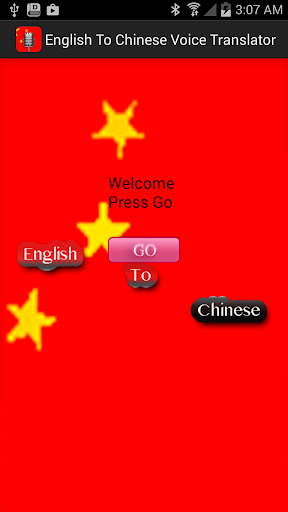 English To Chinese Translator