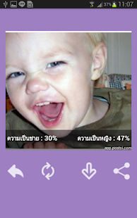 How to mod ความเป็นชาย 1.0.1 apk for android