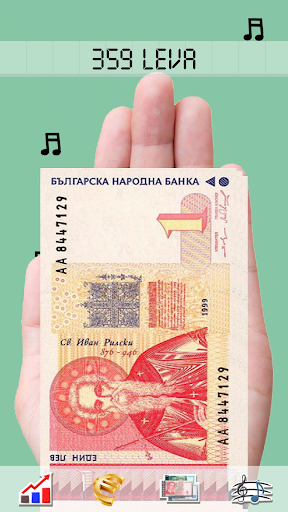 Хвърли пари 2