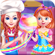 Download Cotton Candy Cooking & Decoration For PC Windows and Mac 1.0.0