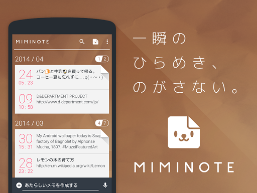 English - NIHONGO eな - Portal for Learning Japanese -