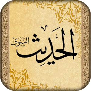 Download 40 Hadith For Muslims: Islamic hadees For PC Windows and Mac