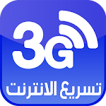 Cover Image of Unduh SOR3A تسريع الهاتف 1.0 APK