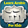 Learn Arabic For Kids icon