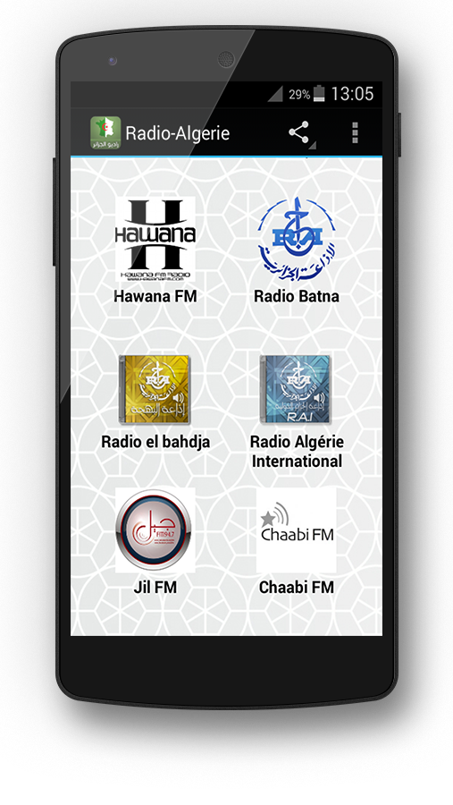 راديو الجزائر بدون انترنت Screen 2