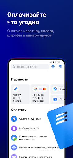 VTB-Online