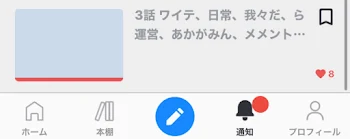 「宣伝ターイム！！投稿宣伝！」のメインビジュアル