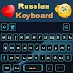 Quality Russian Keyboard: Russia Typing Keyboard Download on Windows