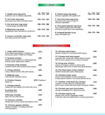 The Great Thai Kitchen menu 