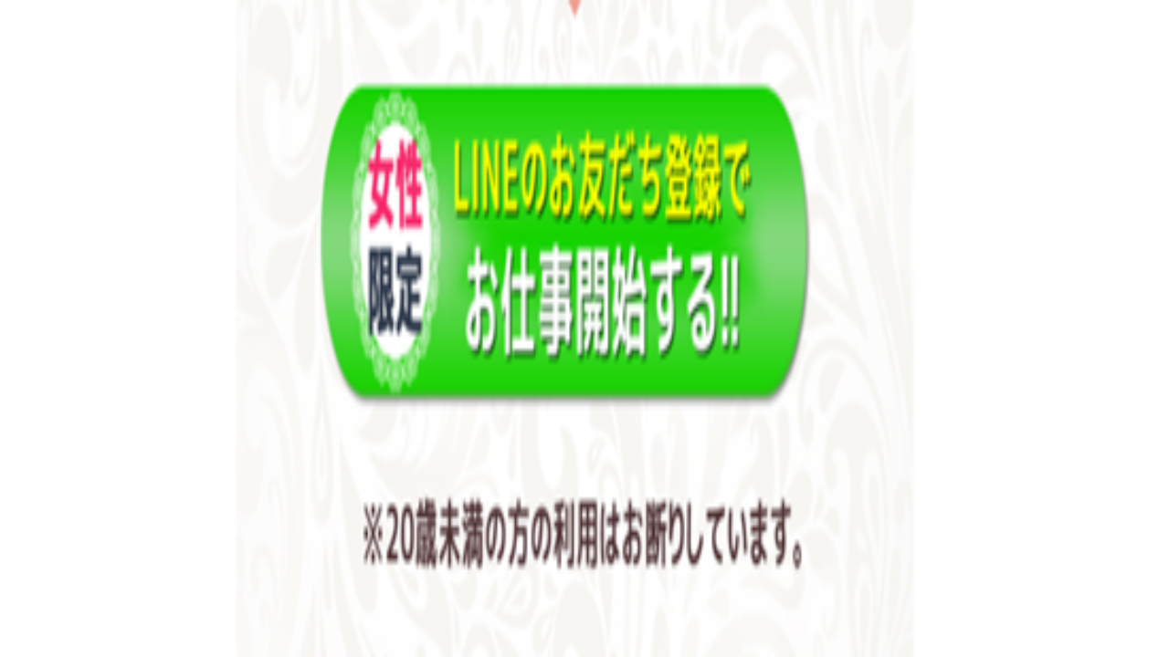 副業 詐欺 評判 口コミ 怪しい 女性副業