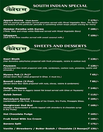 Naivedyam menu 