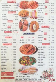 7 Days Pure Veg Restaurant menu 2