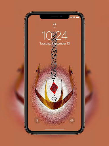 Kaligrafi Wallpaper HD