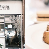 王甲咖啡 ONGA CAFE