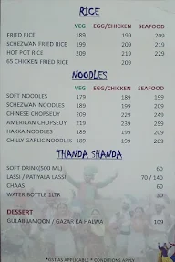 Punjabi Affair menu 5