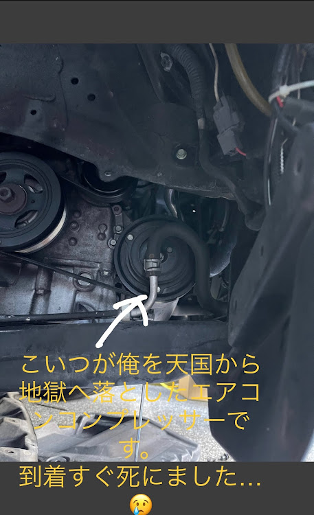 ムラーノのエアコンコンプレッサー故障・エアコンコンプレッサー交換・ムラーノZ51・エアコンガス注入・帰省中の故障に関するカスタム事例の投稿画像2枚目