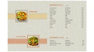 Sahjanand Restaurant menu 1