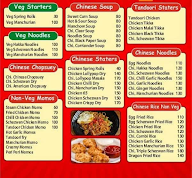 North East Special Momo menu 1