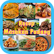 Download Resep Masakan Padang For PC Windows and Mac 1.0