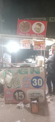 KGN Chicken Pizza And Dabeli photo 1