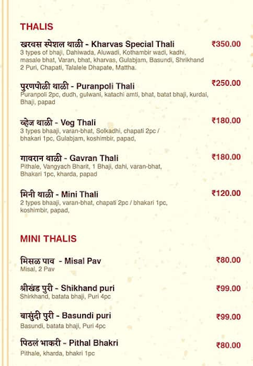 Kharvas menu 