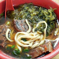 大方牛肉麵