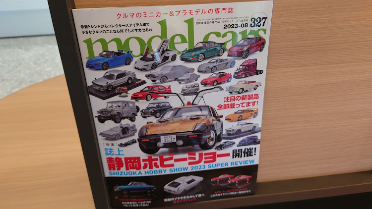 シビックタイプRの1/18ミニカー・FK8LTD・AUTOart・リミテッドエディション・シビックタイプRに関するカスタム事例の投稿画像3枚目