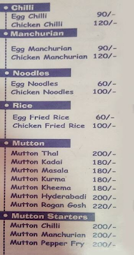 Amma Adugemane menu 5