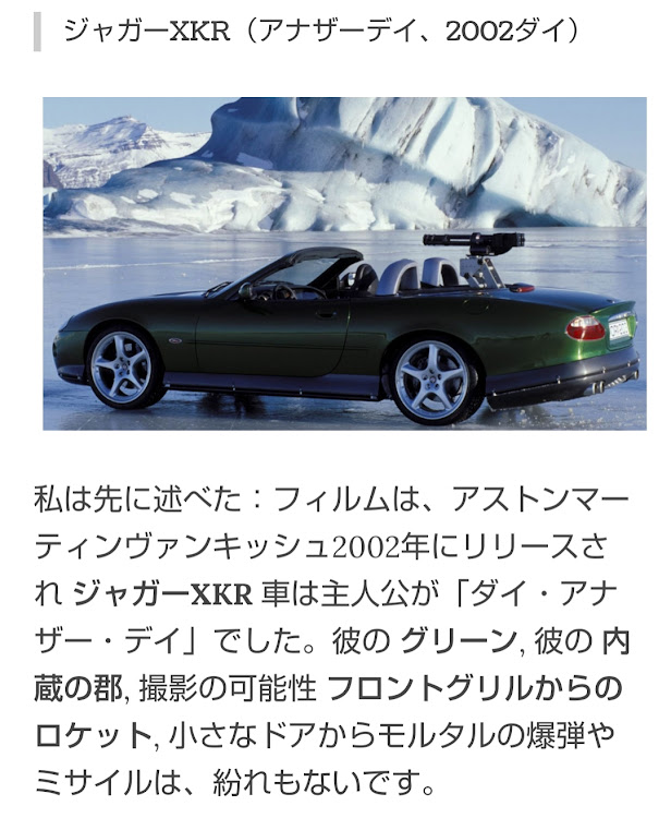 XKクーペのこだわり車外パーツ・車載搭載型機関銃・レプリカ軍用車両・実物軍用車両・煽り運転防止車両に関するカスタム事例の投稿画像4枚目