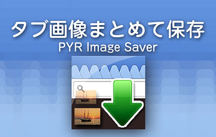 PYR Image Saver Preview image 0